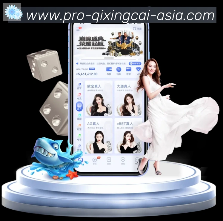 App 展示图